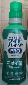 ワイドハイターPRO
