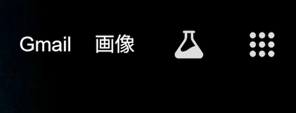 GoogleChrome右上