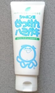 シャボン玉 せっけんハミガキ