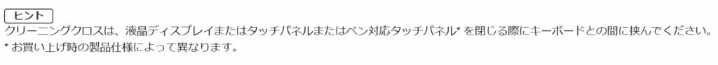 VAIOユーザーズマニュアル