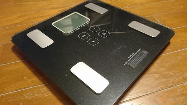 体組成計