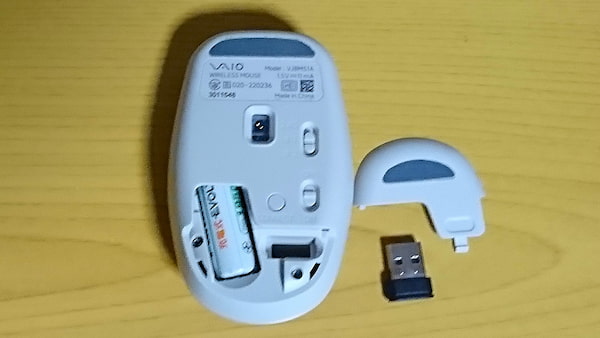 マウスとレシーバー