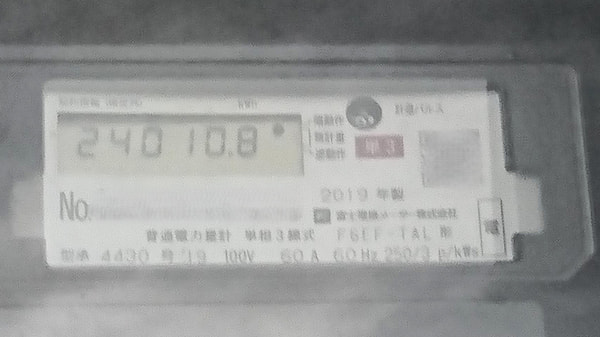 電力量計 単相３線式