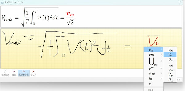 大文字に変換.3