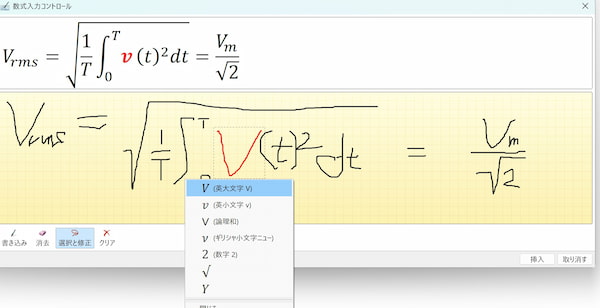 大文字に変換.2