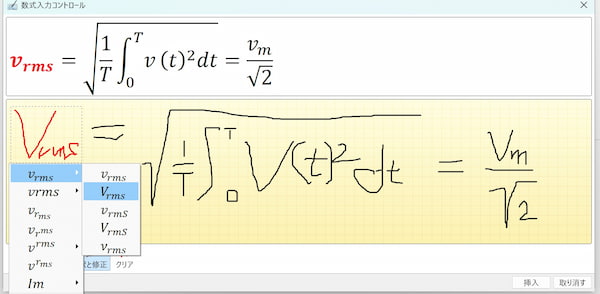 大文字に変換.1