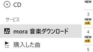 sony music center mora