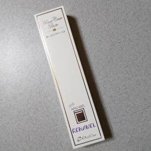 アパガードリナメルの感想