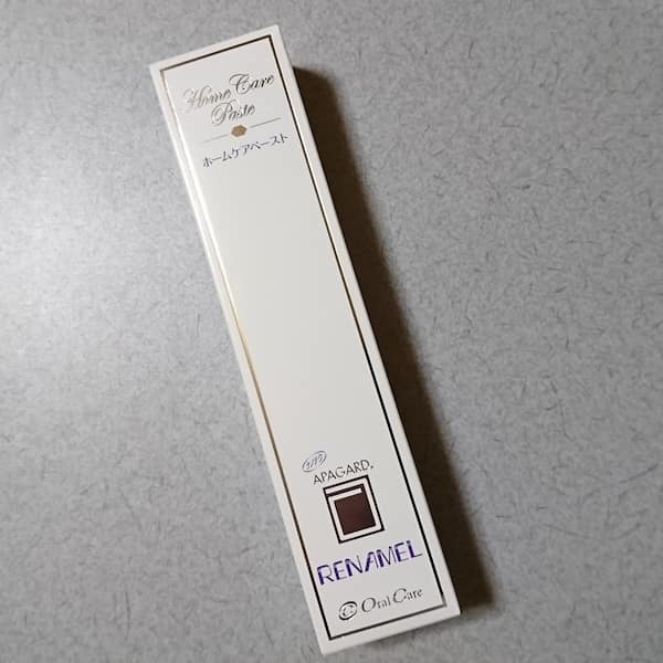 アパガードリナメルの感想